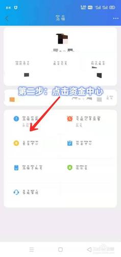 千牛卖家的钱在哪提现
