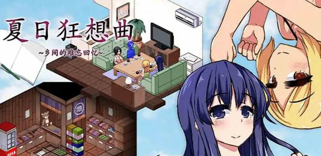 夏日狂想曲彩蛋任务流程攻略