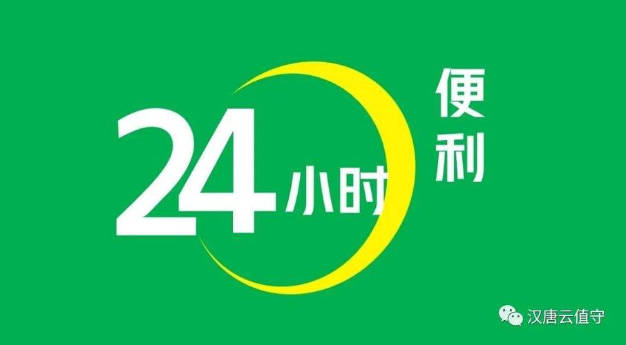 便利店24小时需要多少店员