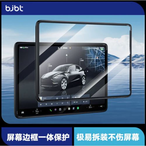 手机自带膜需要撕掉吗缩略图