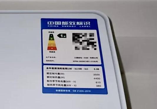 空调多少级能耗最省电截图