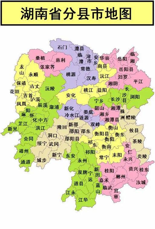 湖南省详细地图