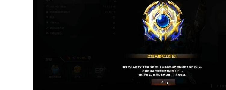 cf枪王4能和荣耀枪王打吗