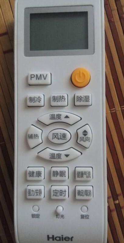 空调遥控器失灵按哪个键恢复图标
