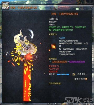 剑灵古剑魂梦破解版