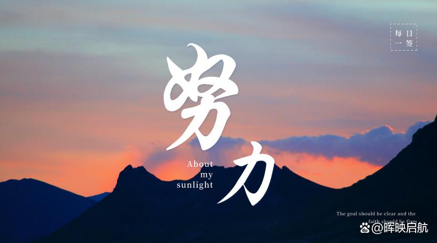 分享生活中的正能量