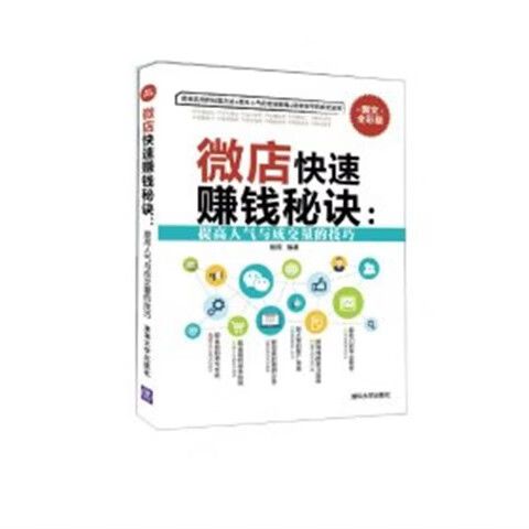 干什么来钱快不犯法