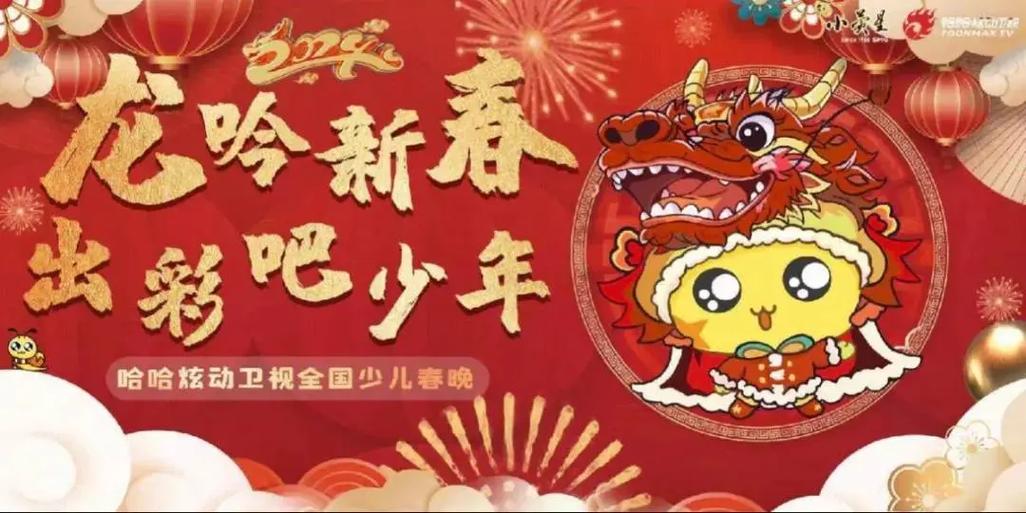 免费动感相册制作缩略图