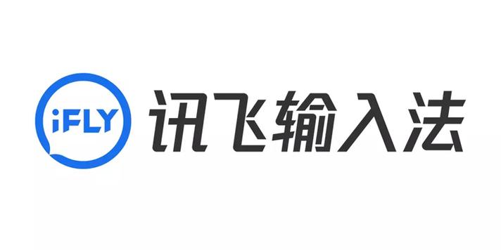 i讯飞app苹果手机图标