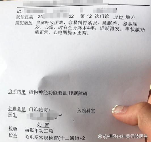 脸部抖动是什么病