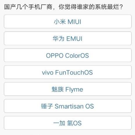 华为手机怎么玩vivo渠道的