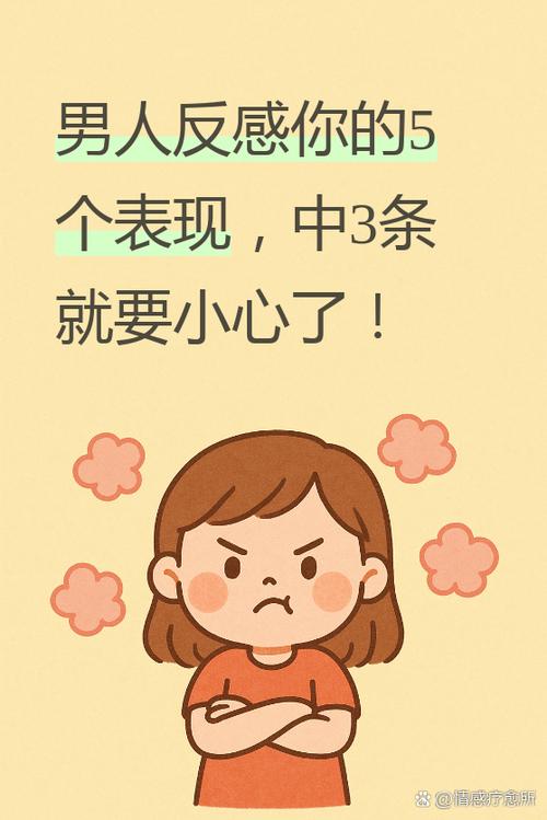 女人说反感你暗示什么图标