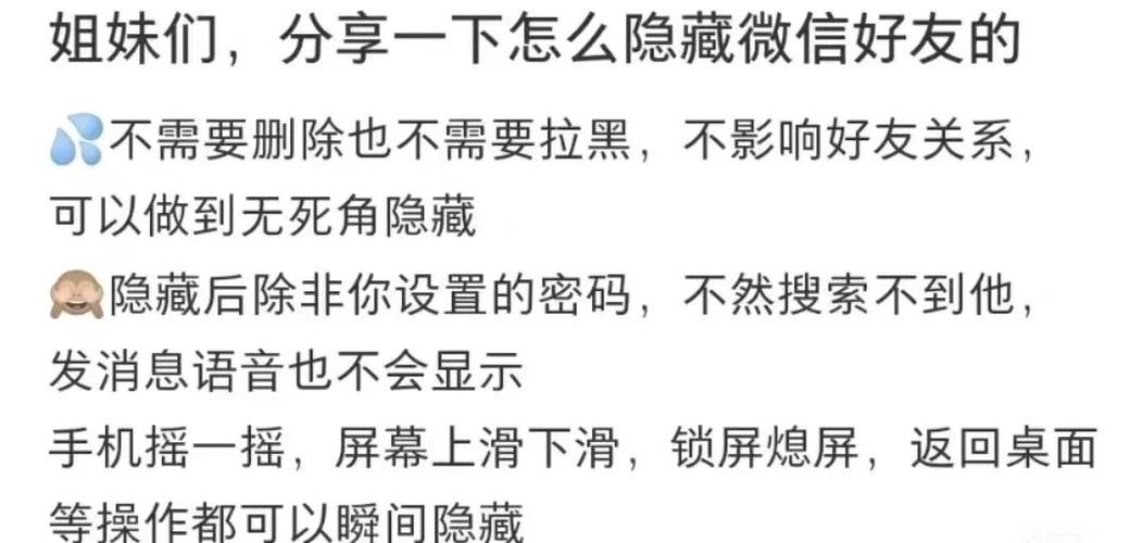 支付宝运动可以屏蔽某个好友吗