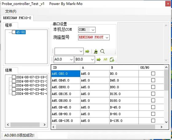 福禄克连接 测量程序安卓版