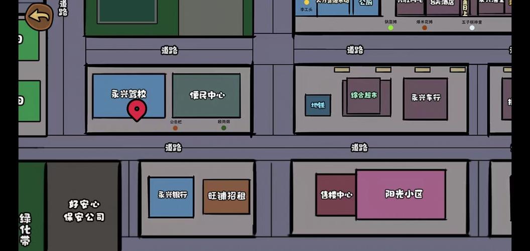 建筑也疯狂内置作弊菜单