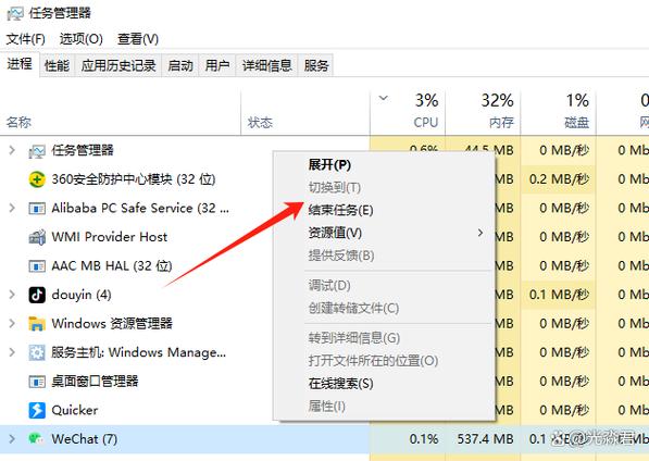 华为电脑卡顿严重解决方法