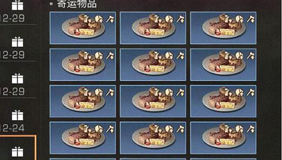 明日之后四指怎么设置
