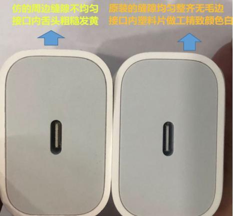 18w快充真假怎么辨别