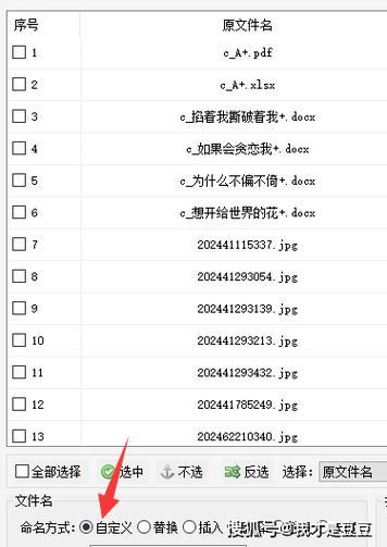 为啥文件排序不能拖拽