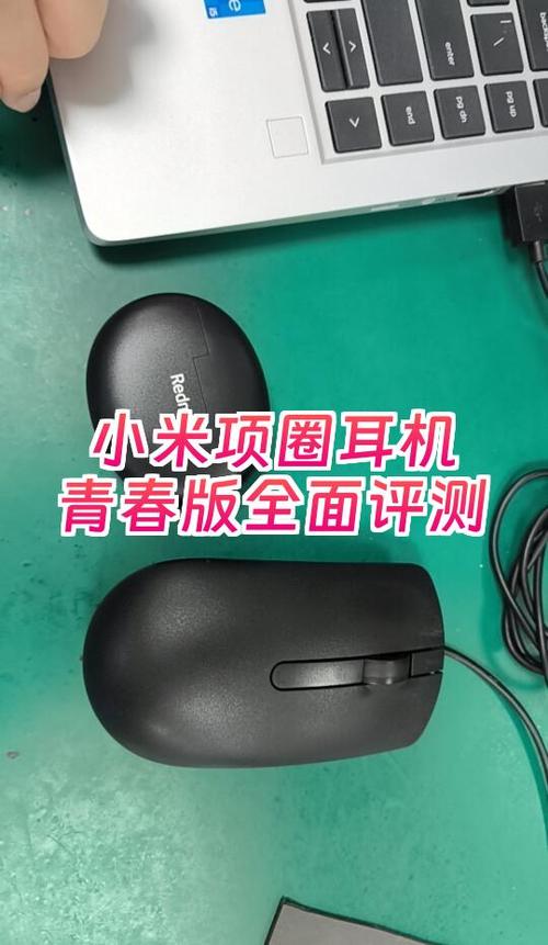 小米项圈耳机恢复出厂