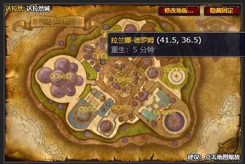 魔兽纯净的样本截图