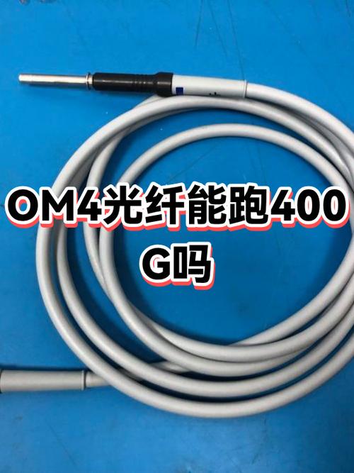 om 4续航时间