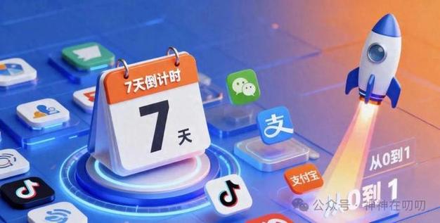 支付宝能量倒计时时间截图