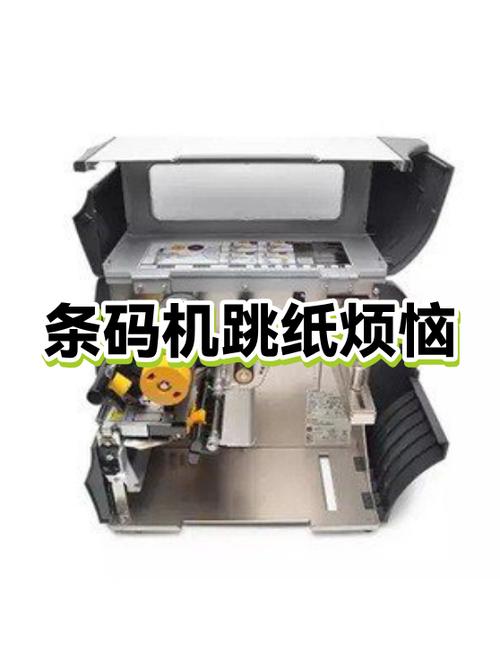 爱普生打印机连续打印为什么跳纸