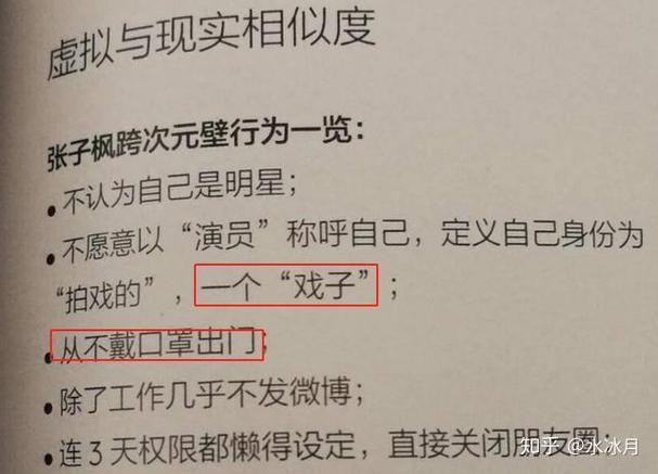 枫言枫语图标