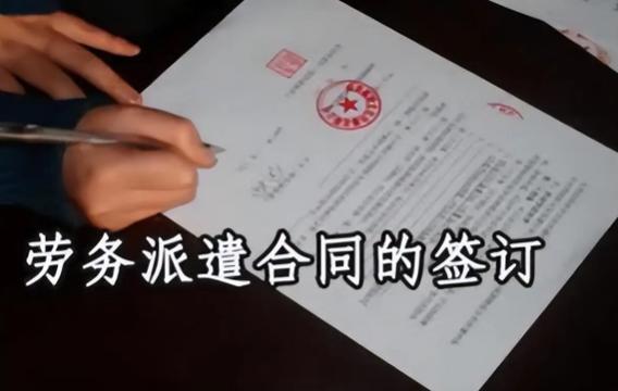 没仔细看合同就签了