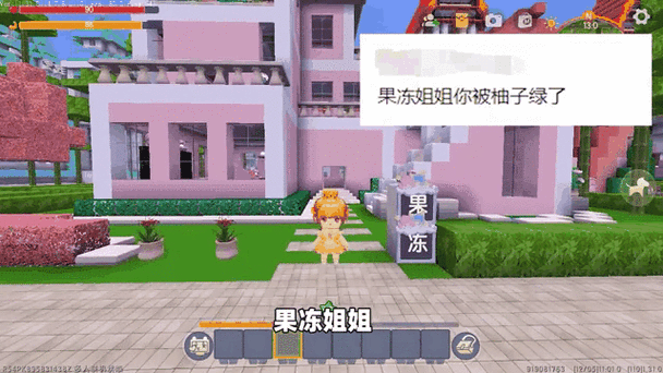 小王子和果冻秀恩爱