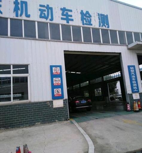 车辆检测机构图标