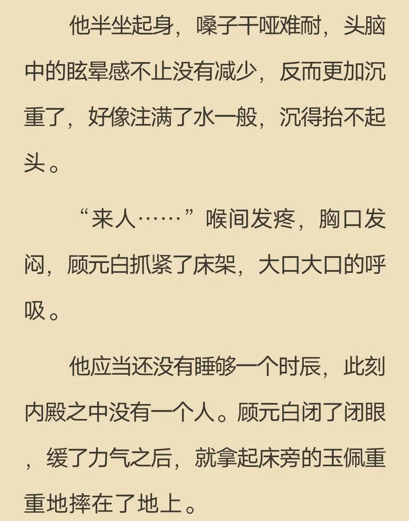 养犬by沈仄笔趣阁
