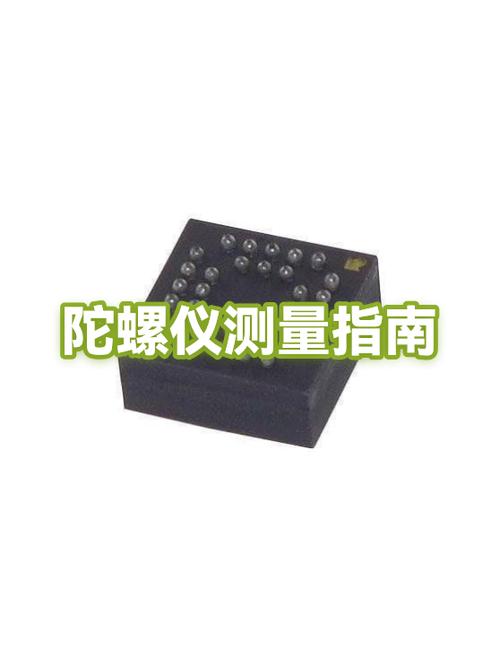 游戏里陀螺仪是干嘛的图标