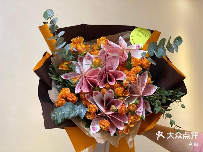 有钱花吧图标