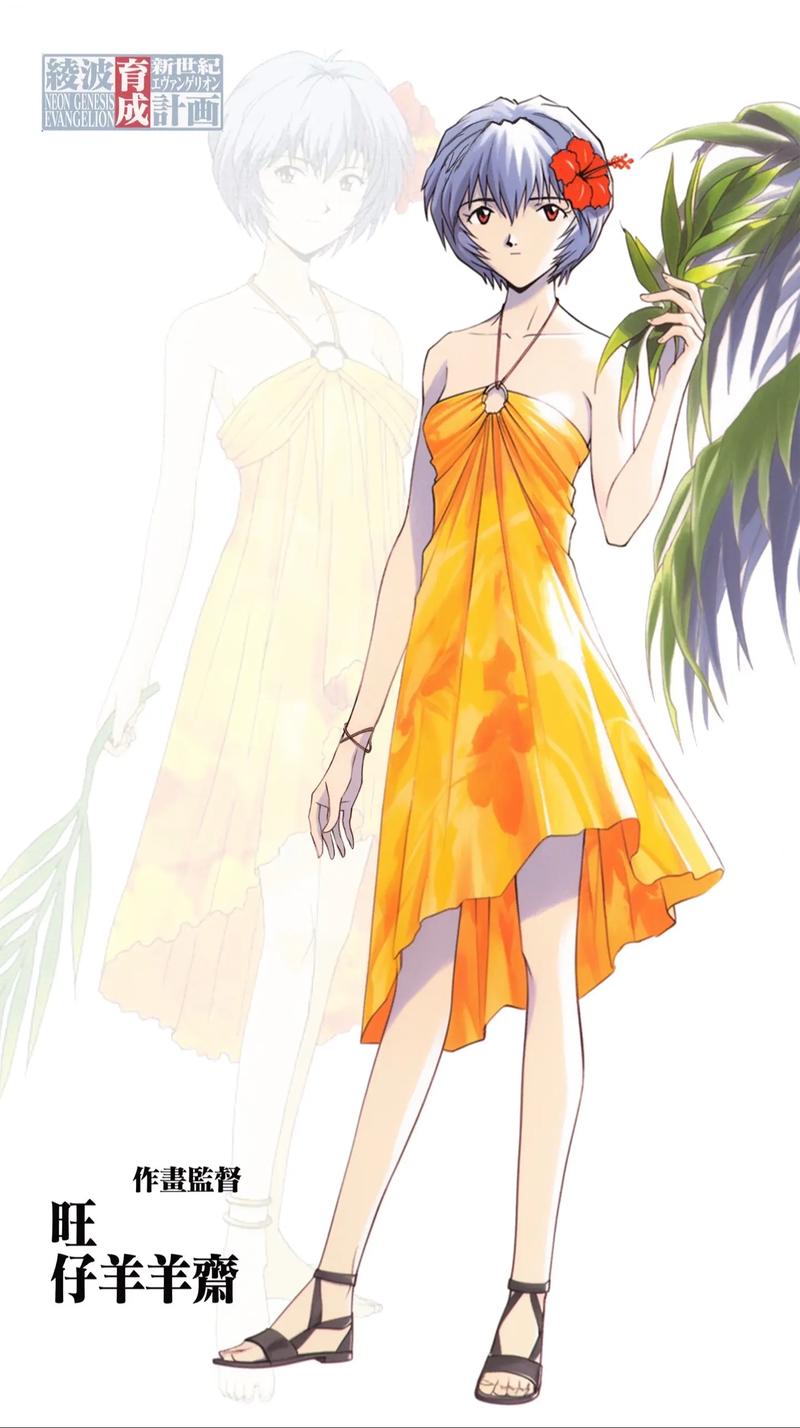 凌波城要血衣服还是防御衣服