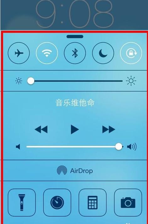 手机显示电量旁边有个锁是什么
