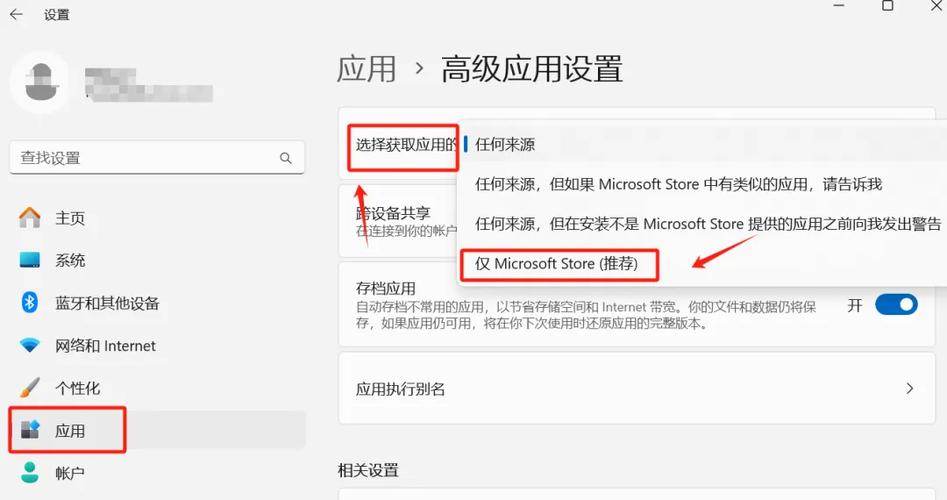 win7自动安装流氓软件怎么办截图