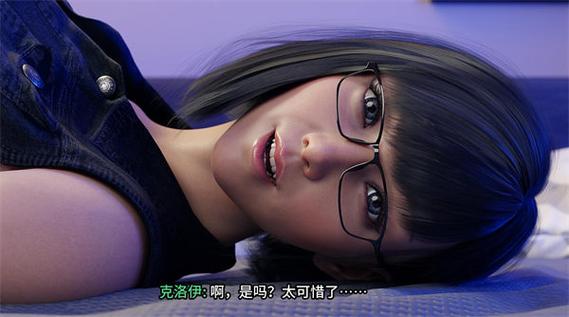 freshwoman游戏