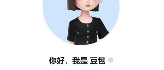 小布vs豆包谁厉害