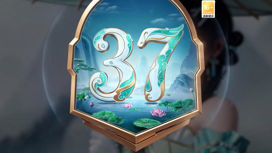 和平精英ss37开启时间