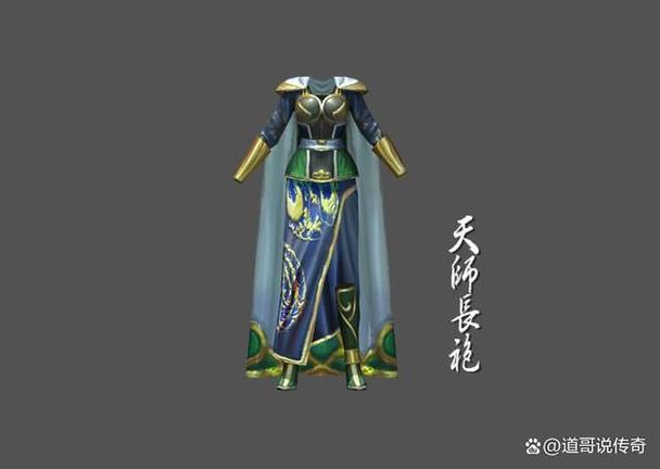 女道士衣服天师长袍