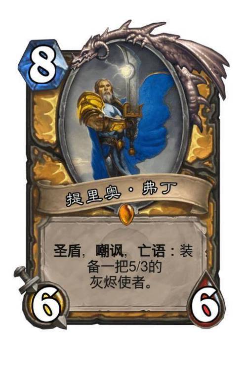 炉石传说各职业宝藏牌