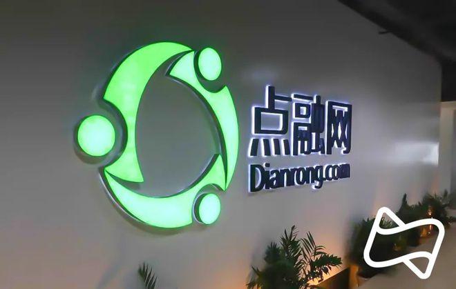 点融是什么贷款