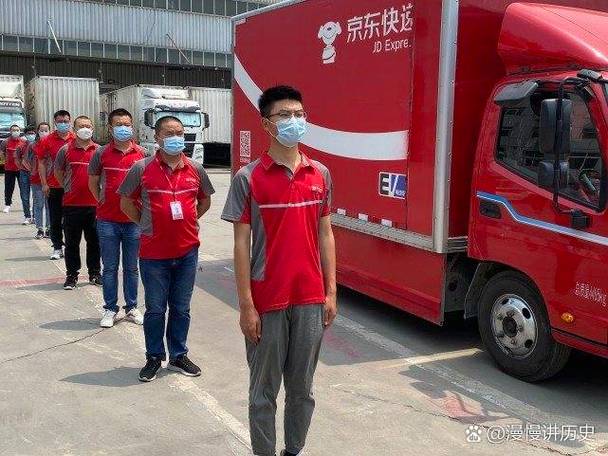 京东快递小哥联系方式图标