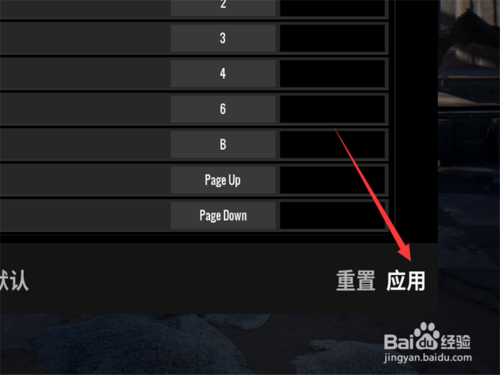 pubg编辑滚轮菜单图标