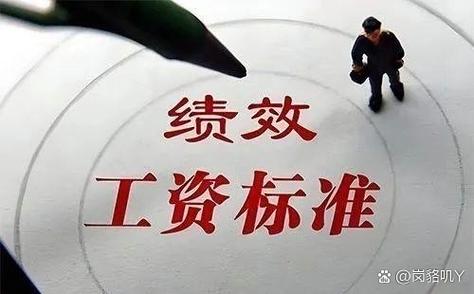 公司把工资拆解合法吗