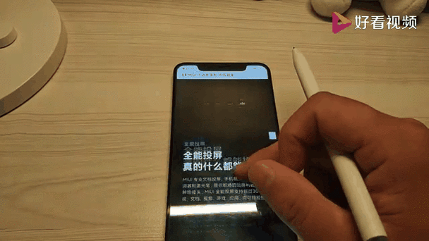 升级MIUI11小米8听筒音量小