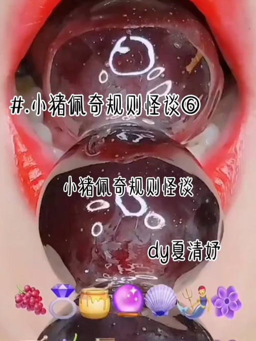 小猪佩奇怪谈规则图标