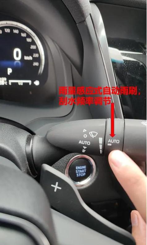 自动雨刮器感应在哪里